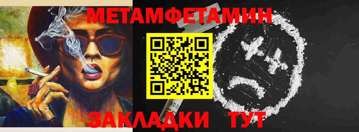 АМФЕТАМИН 97%  АМФЕТАМИН  Моздок  АМФ  Вход с VPN 