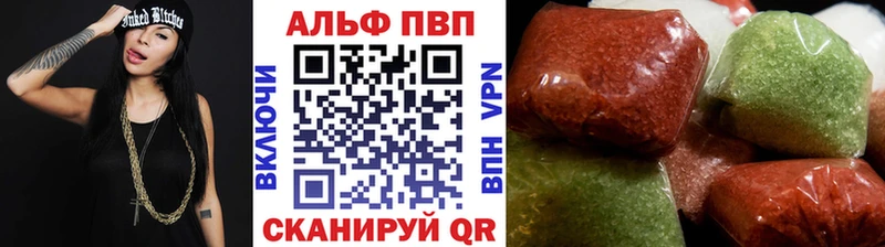 A PVP Crystall  наркошоп  Моздок 