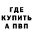 Метадон VHQ Edmond Tyler