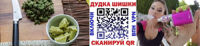 Cannafood марихуана  даркнет сайт  Моздок 