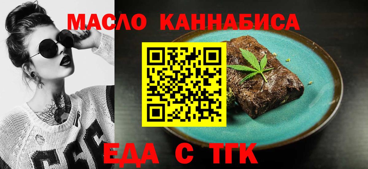 Canna-Cookies конопля  Вход с VPN  Моздок 