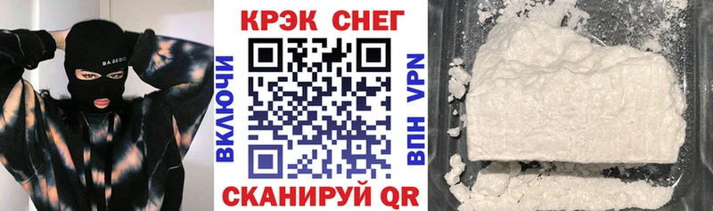 КОКАИН 99%  сколько стоит  Моздок 