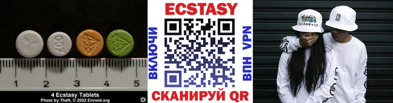 продажа наркотиков  Моздок  Ecstasy Punisher 