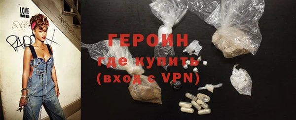 кокаин Лиски
