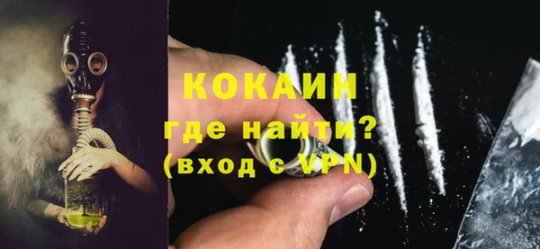 кокаин Лиски
