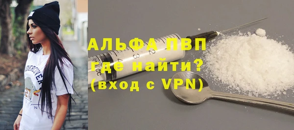 кокаин премиум Лагань