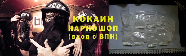 кокаин премиум Лагань