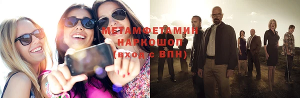 гидра Лихославль