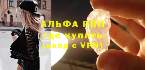 кристаллы Лабытнанги