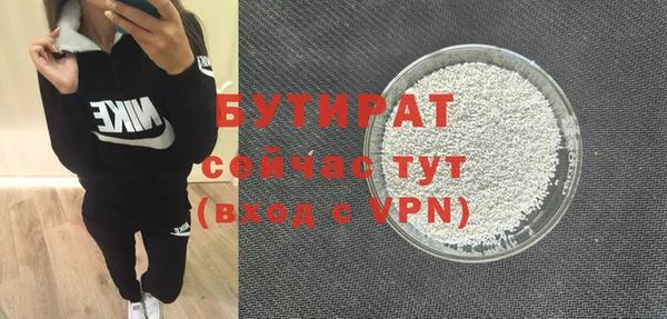 кристаллы Лабытнанги