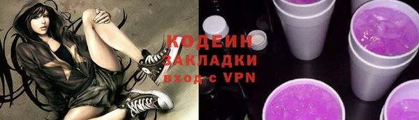 кокаин Лиски