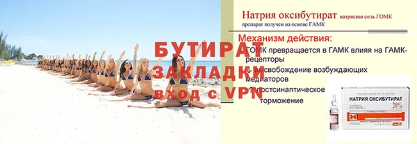 меф VHQ Ладушкин