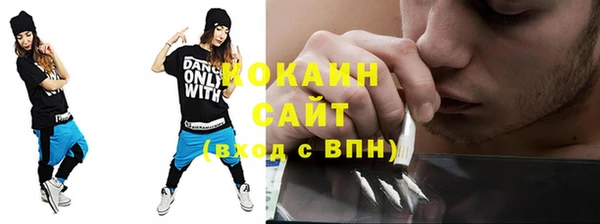 кокаин Лиски