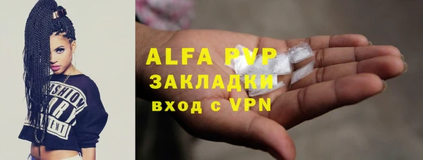 кристаллы Лабытнанги