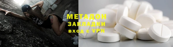 гидра Лихославль