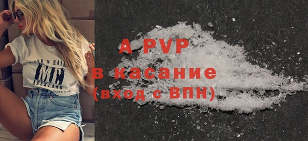 кокаин Лиски