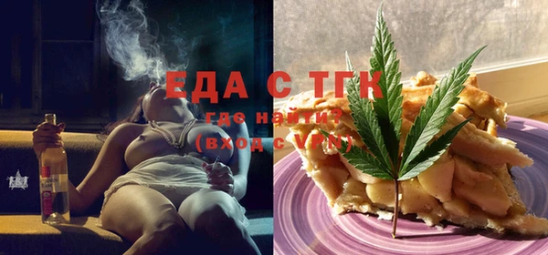 кристаллы Лабытнанги