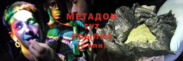 гидра Лихославль