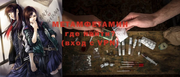 меф VHQ Ладушкин