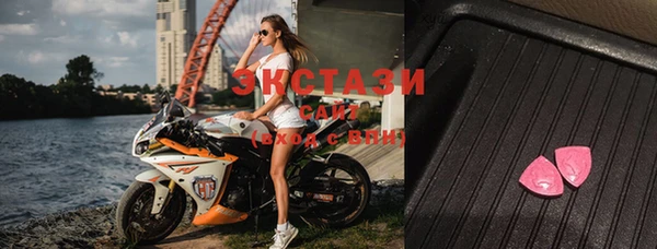 кристаллы Лабытнанги