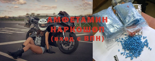 гидра Лихославль