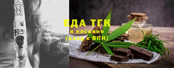 кристаллы Лабытнанги