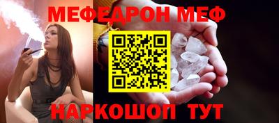 твердый Славгород