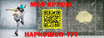 твердый Славгород