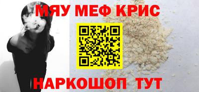 альфа пвп Славянск-на-Кубани