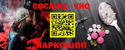 твердый Славгород