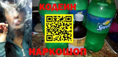 альфа пвп Славянск-на-Кубани