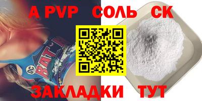 дмт Сланцы