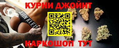 дмт Сланцы