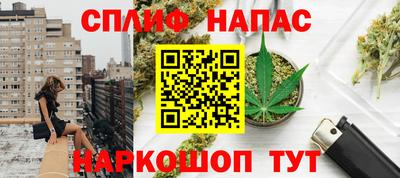 альфа пвп Славянск-на-Кубани