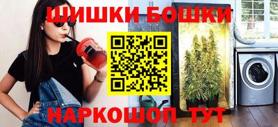 дмт Сланцы