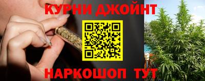 альфа пвп Славянск-на-Кубани