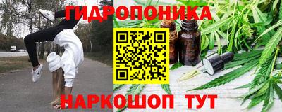 альфа пвп Славянск-на-Кубани