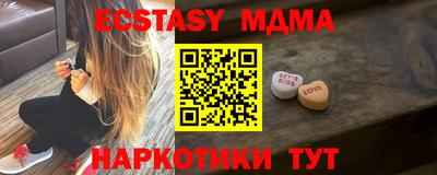 альфа пвп Славянск-на-Кубани