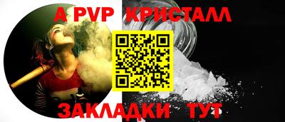 дмт Сланцы