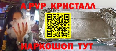 твердый Славгород