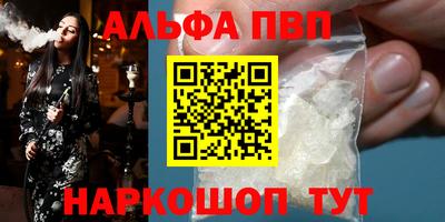 твердый Славгород