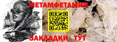дмт Сланцы
