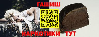 дмт Сланцы