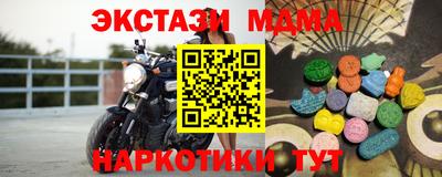 дмт Сланцы