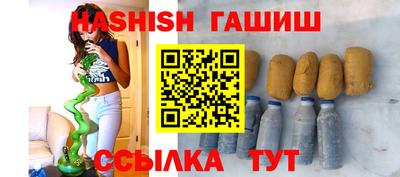 альфа пвп Славянск-на-Кубани