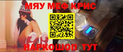 твердый Славгород