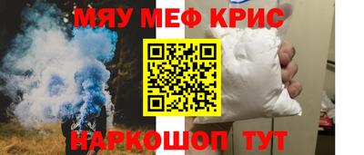 кристаллы Северобайкальск
