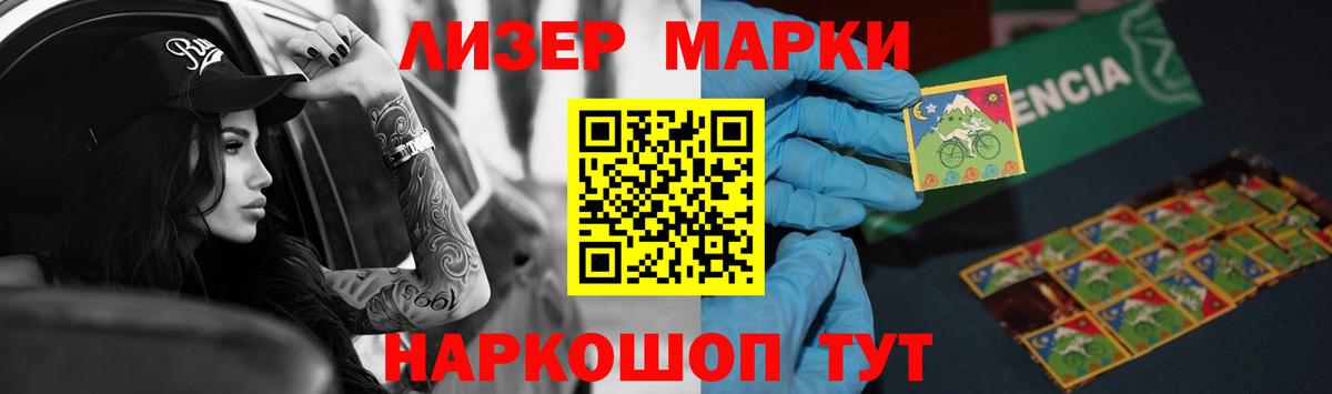 LSD-25 экстази кислота Моздок