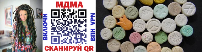 MDMA Molly  MEGA онион  Моздок 