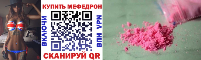 ОМГ ОМГ как зайти  Моздок  нарко площадка как зайти  МЕФ мяу мяу 